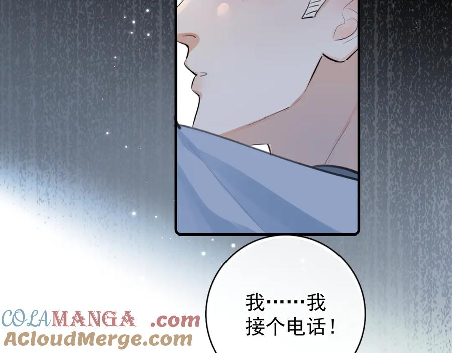 72 想两天 第28页