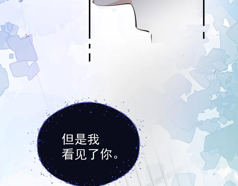72 想两天 第35页