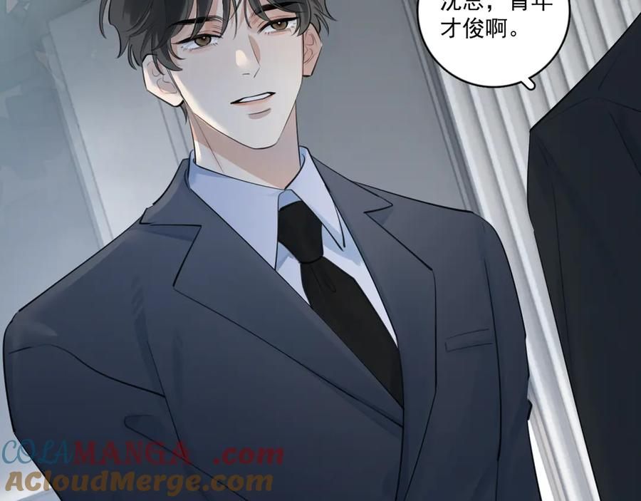 72 想两天 第37页