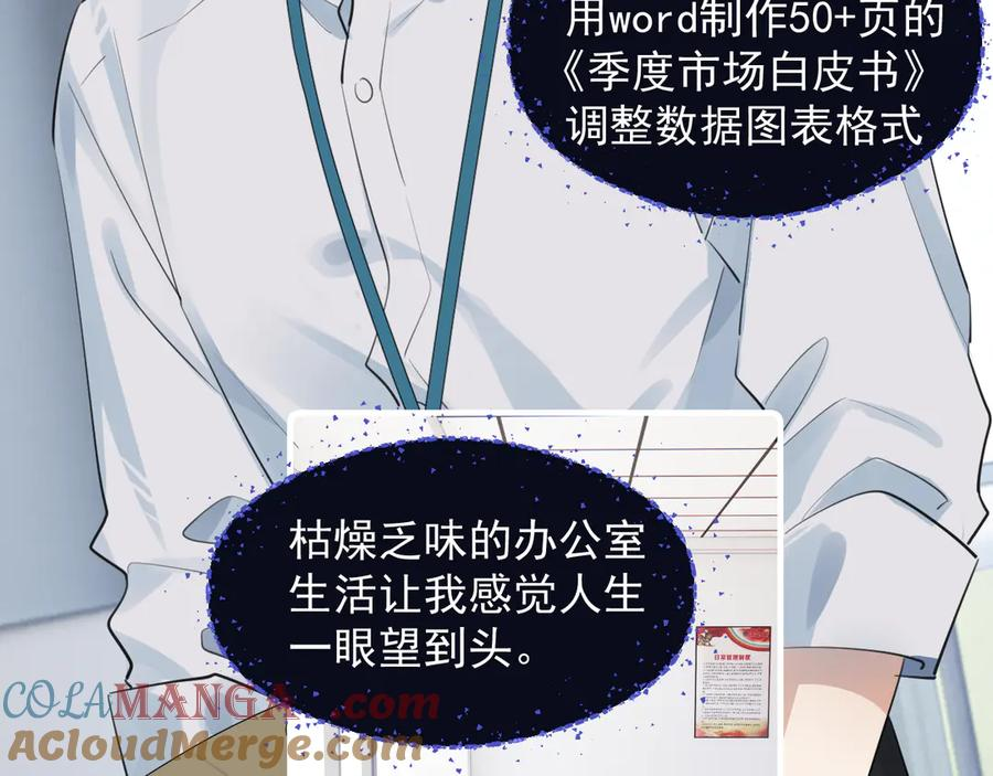 72 想两天 第40页