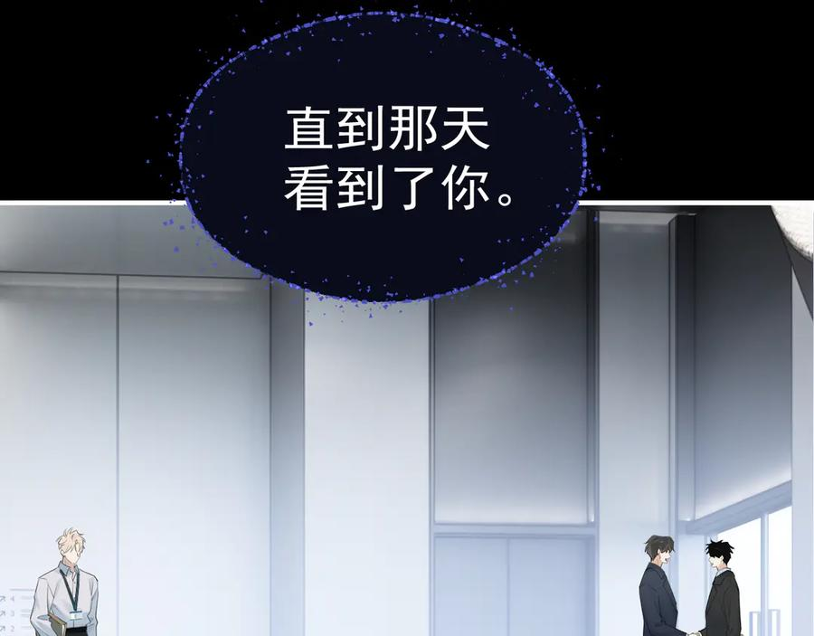 72 想两天 第42页