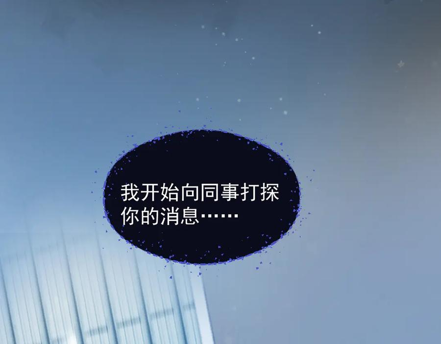 72 想两天 第45页