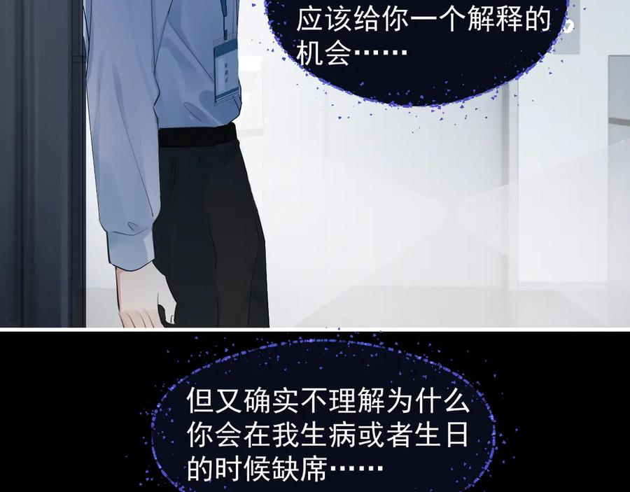 72 想两天 第50页