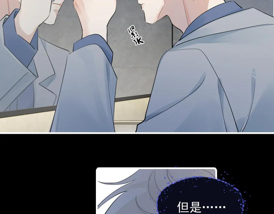 72 想两天 第54页