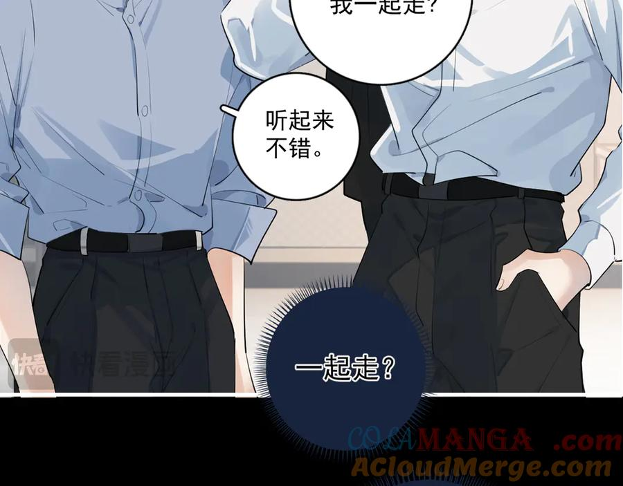 72 想两天 第58页