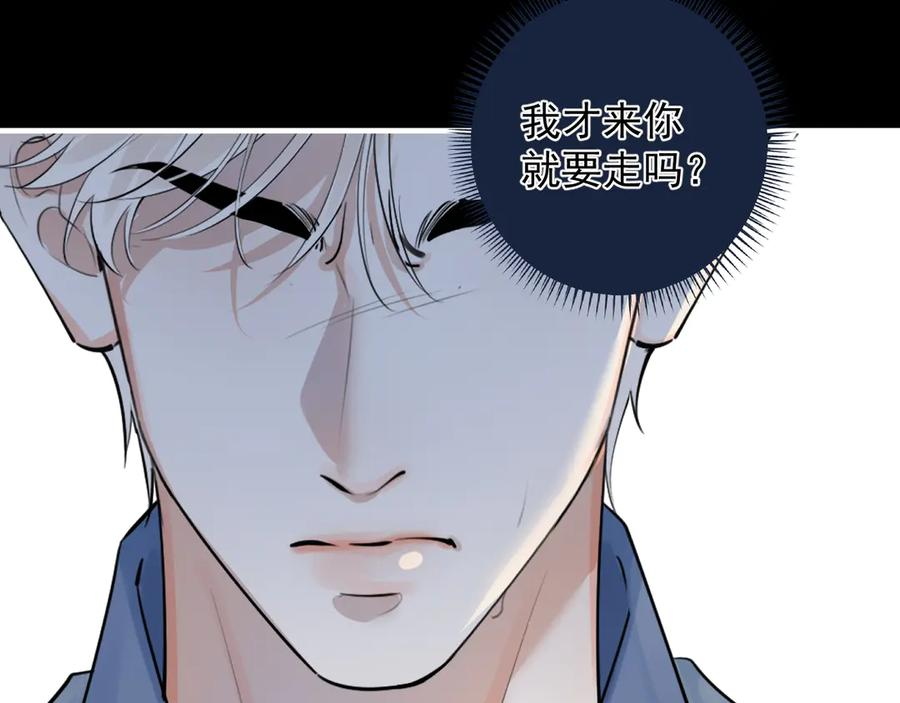 72 想两天 第59页