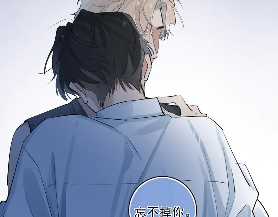 72 想两天 第63页