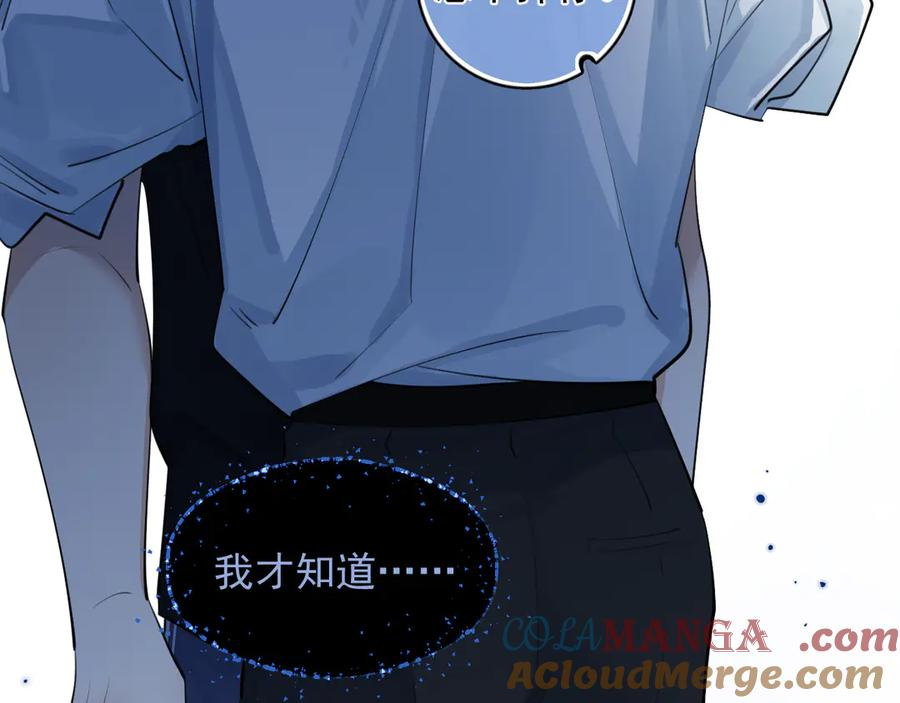 72 想两天 第64页