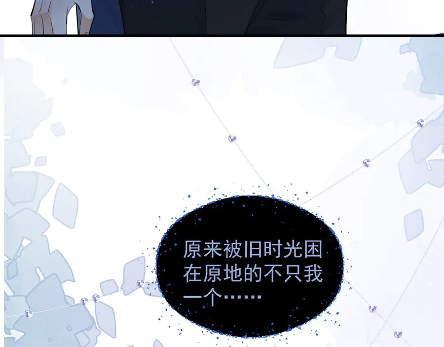 72 想两天 第65页