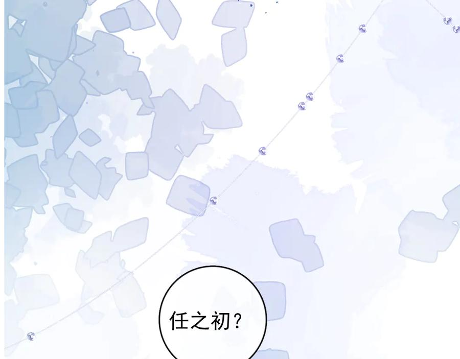 72 想两天 第66页
