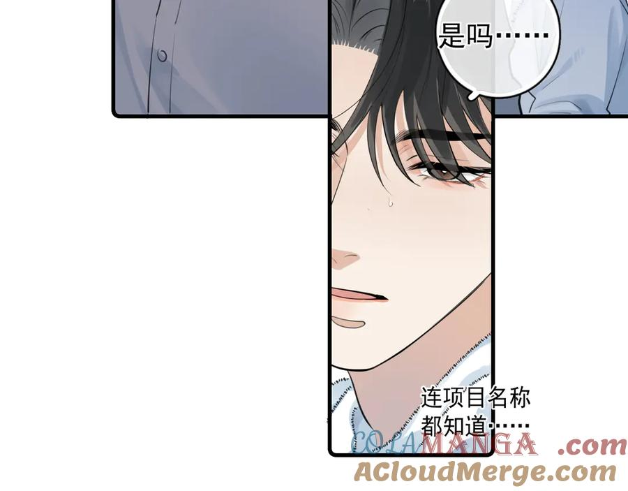 72 想两天 第70页