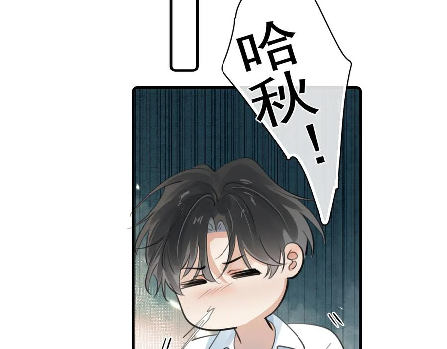 72 想两天 第72页