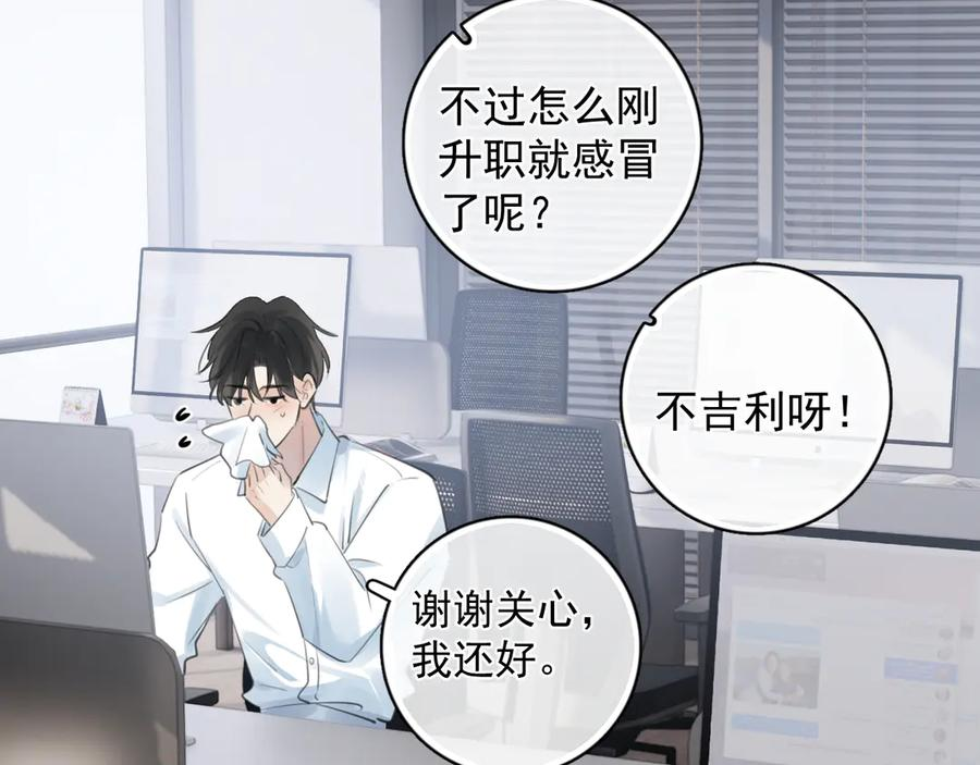 72 想两天 第74页