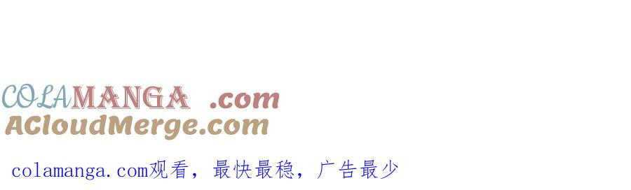 72 想两天 第82页