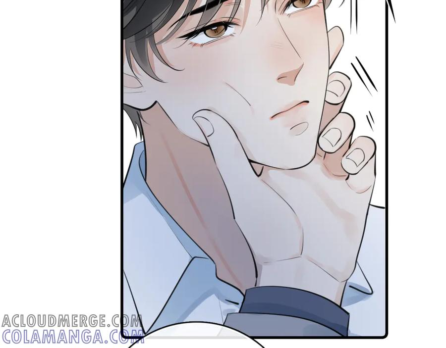 73 又被拿捏了 第13页