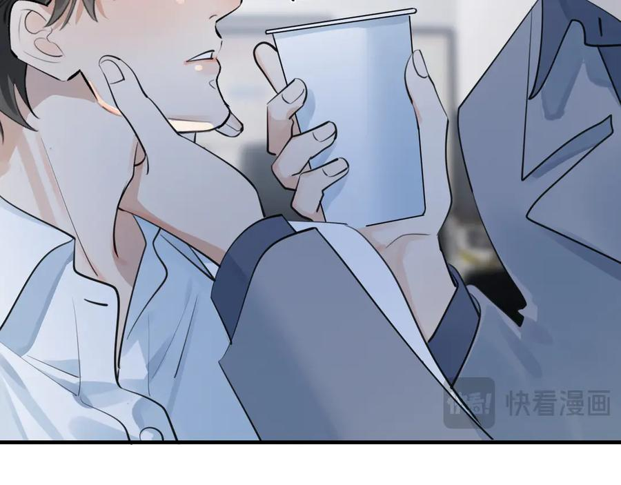 73 又被拿捏了 第15页