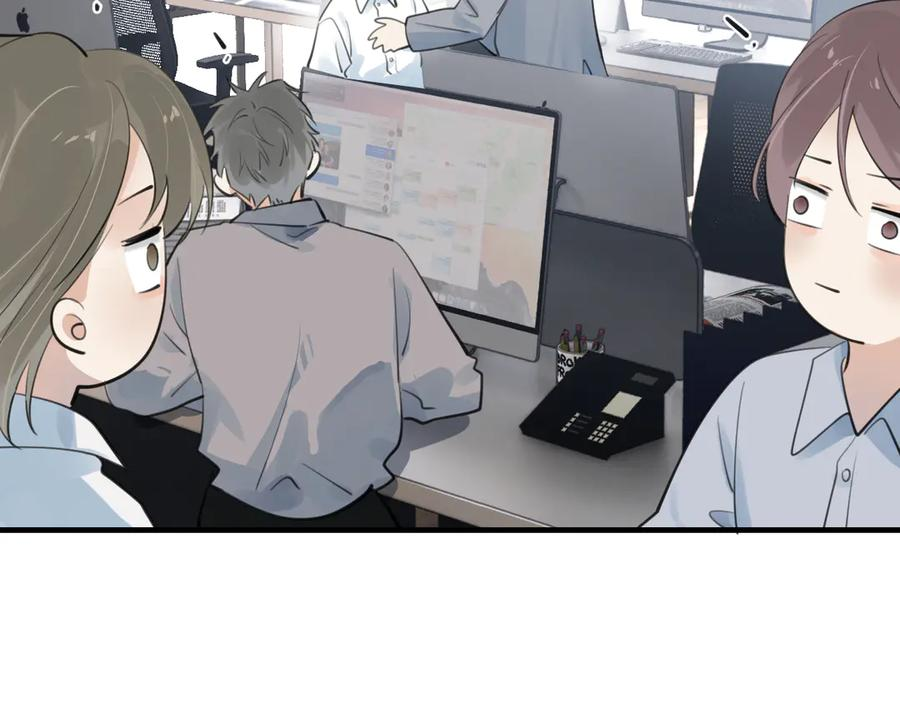 73 又被拿捏了 第18页
