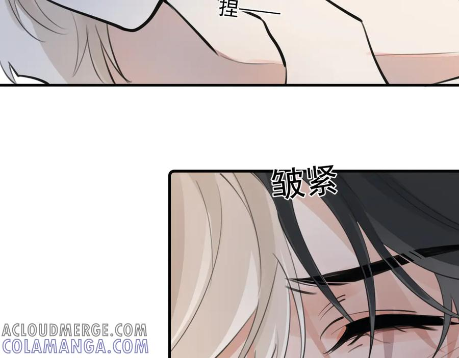 73 又被拿捏了 第49页