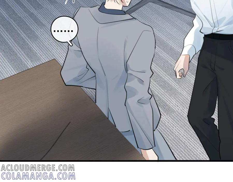 73 又被拿捏了 第58页
