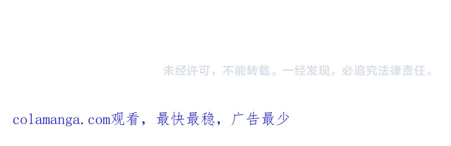 73 又被拿捏了 第84页