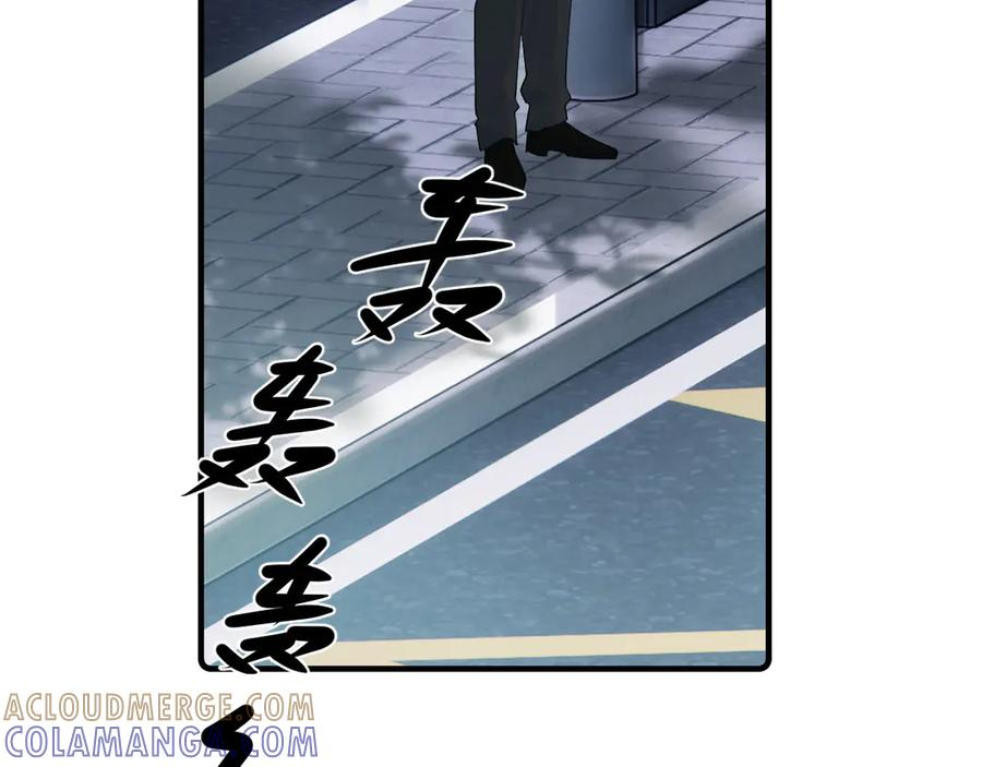 74 懵逼了吧 第7页