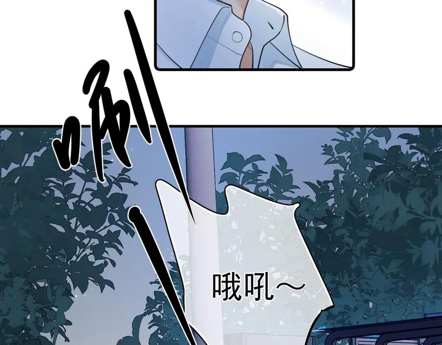 74 懵逼了吧 第9页