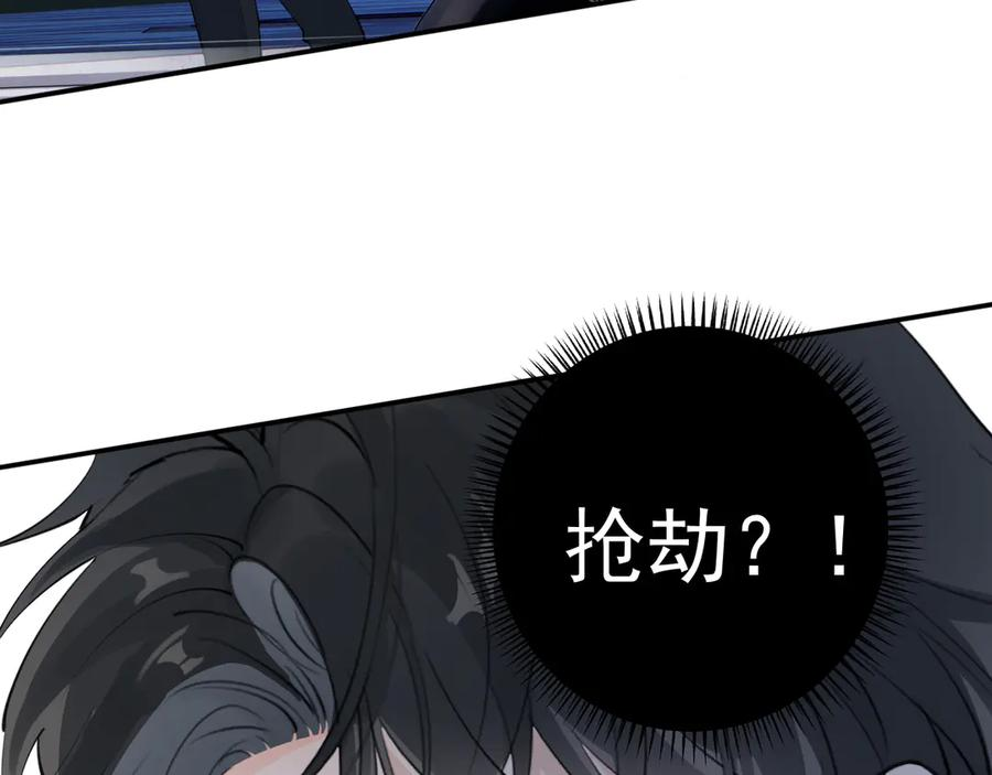 74 懵逼了吧 第11页