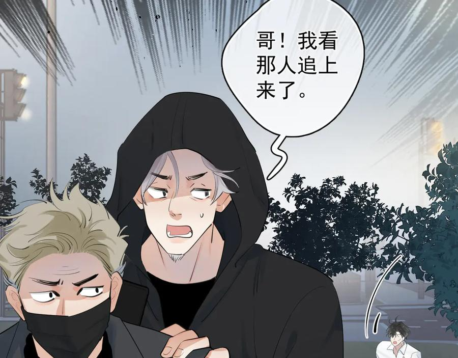74 懵逼了吧 第14页