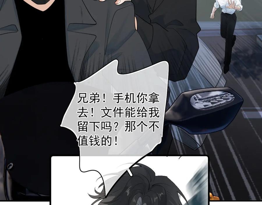 74 懵逼了吧 第15页