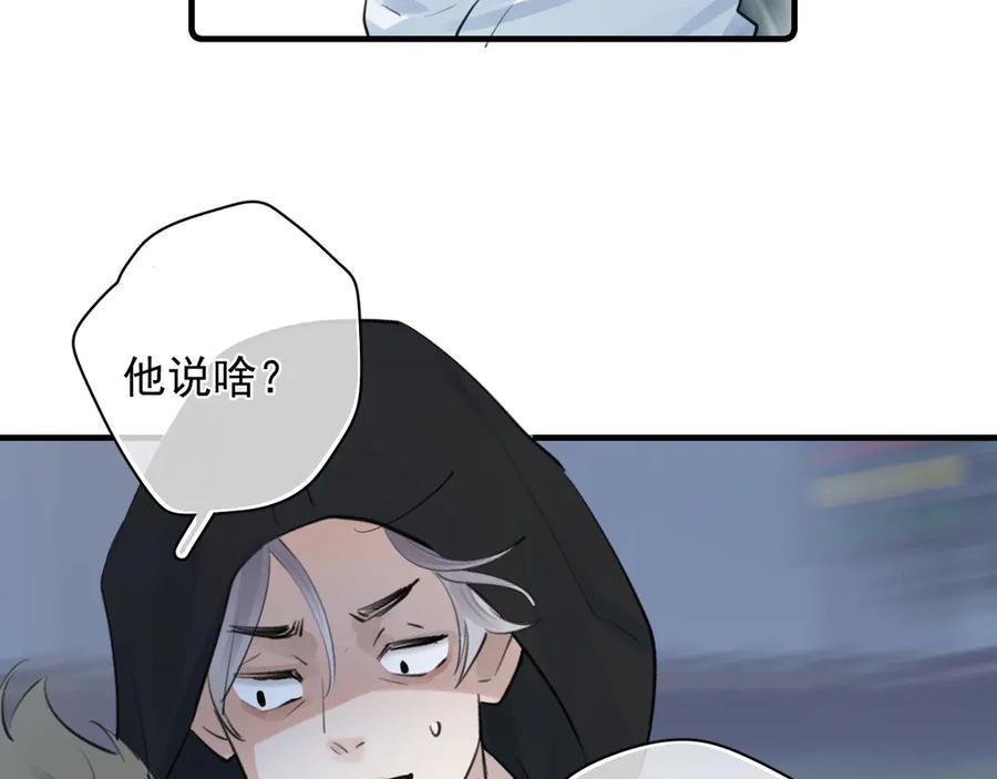 74 懵逼了吧 第17页