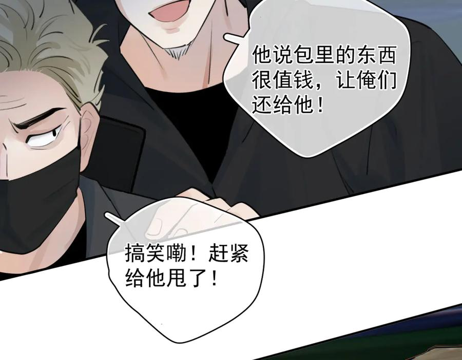 74 懵逼了吧 第18页