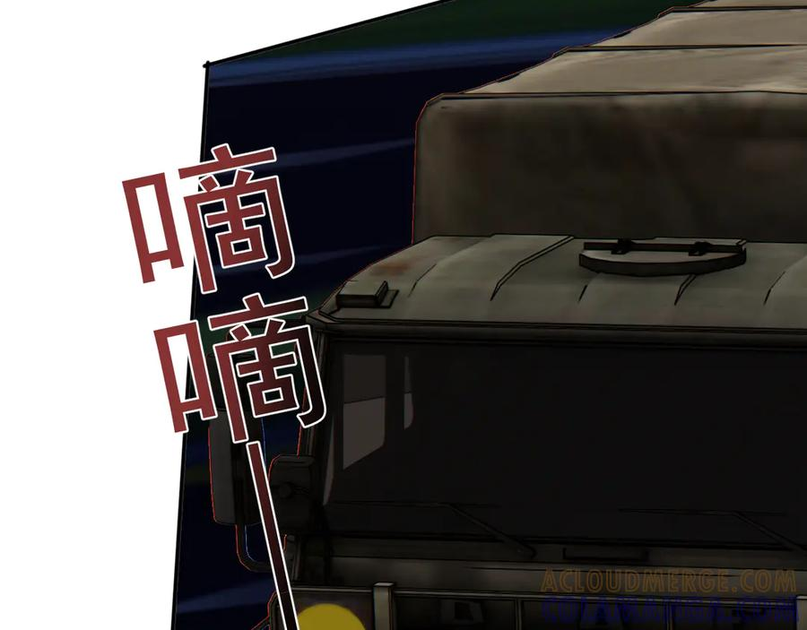 74 懵逼了吧 第19页