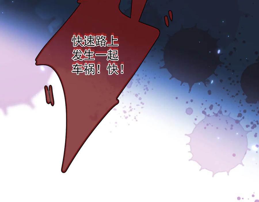 74 懵逼了吧 第26页