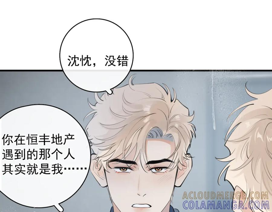 74 懵逼了吧 第28页