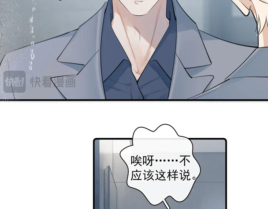 74 懵逼了吧 第29页
