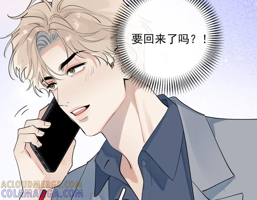 74 懵逼了吧 第34页