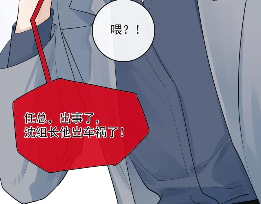74 懵逼了吧 第35页