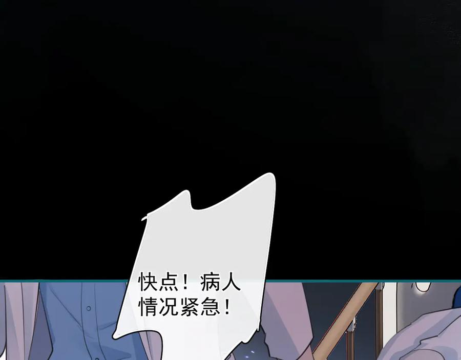 74 懵逼了吧 第39页
