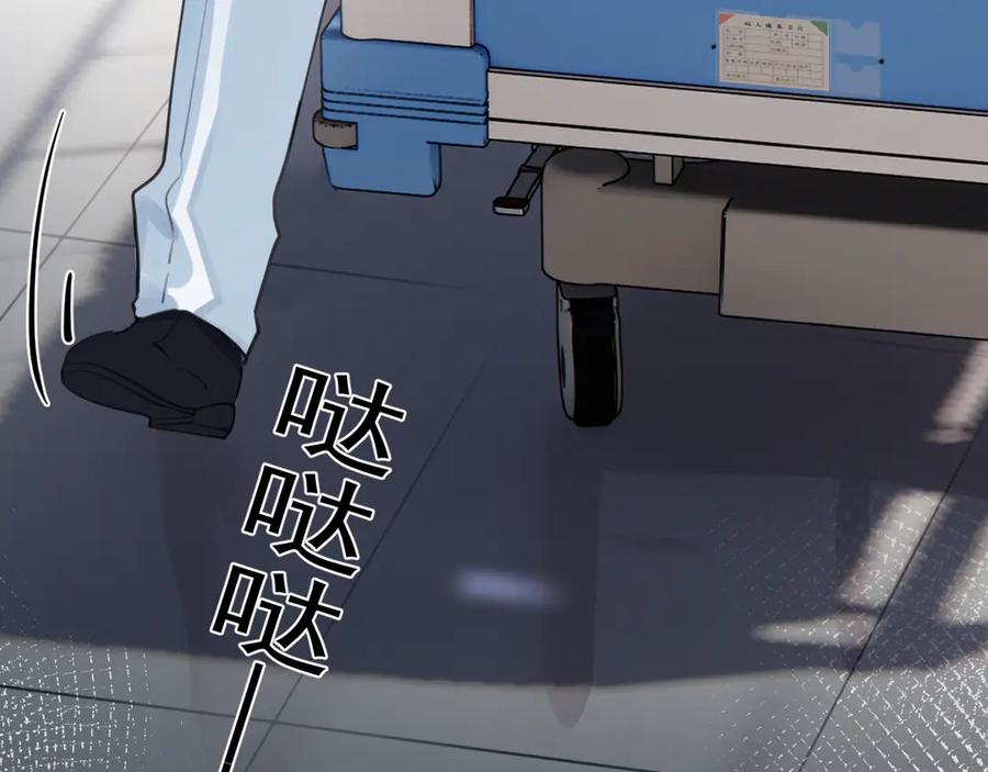 74 懵逼了吧 第41页