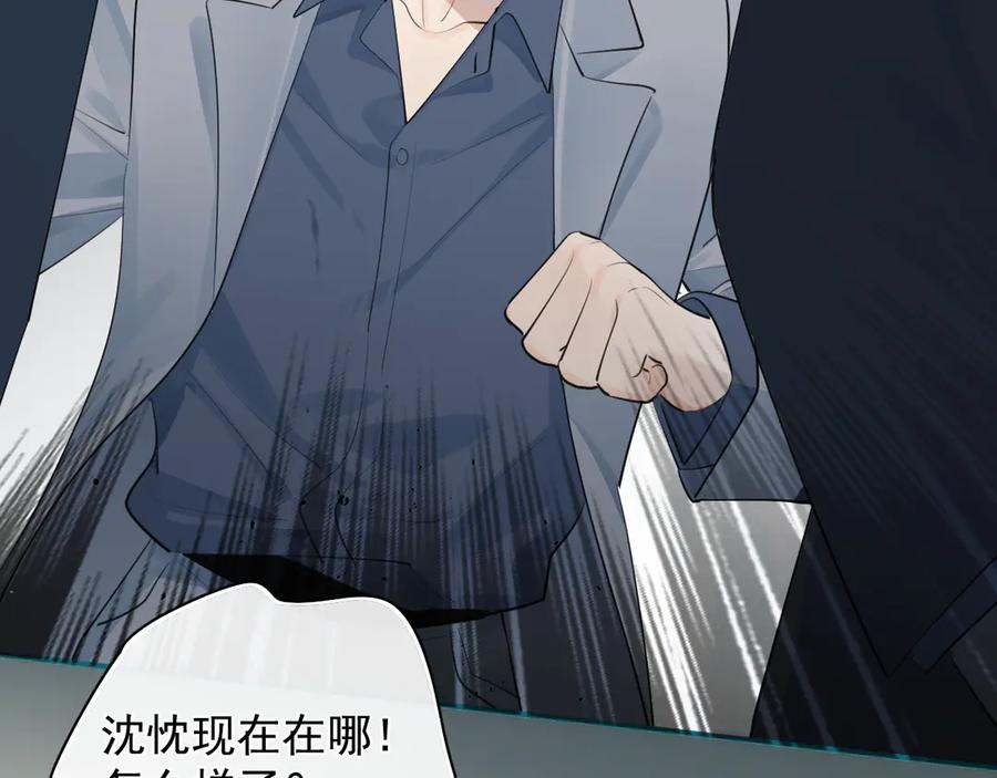 74 懵逼了吧 第44页