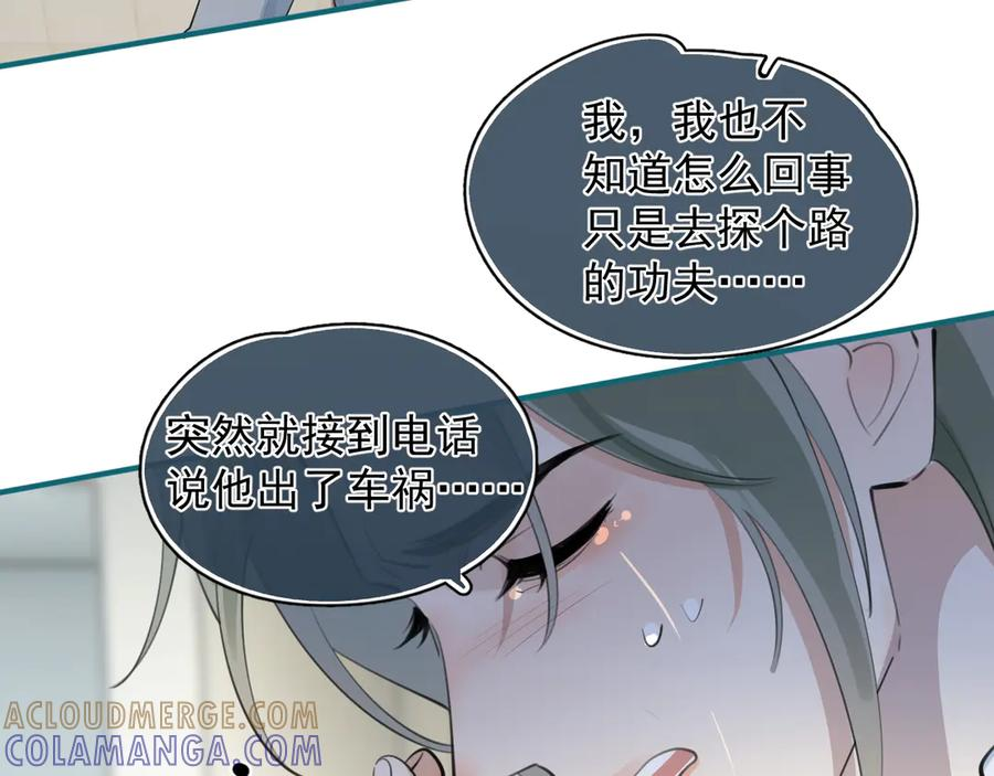 74 懵逼了吧 第46页