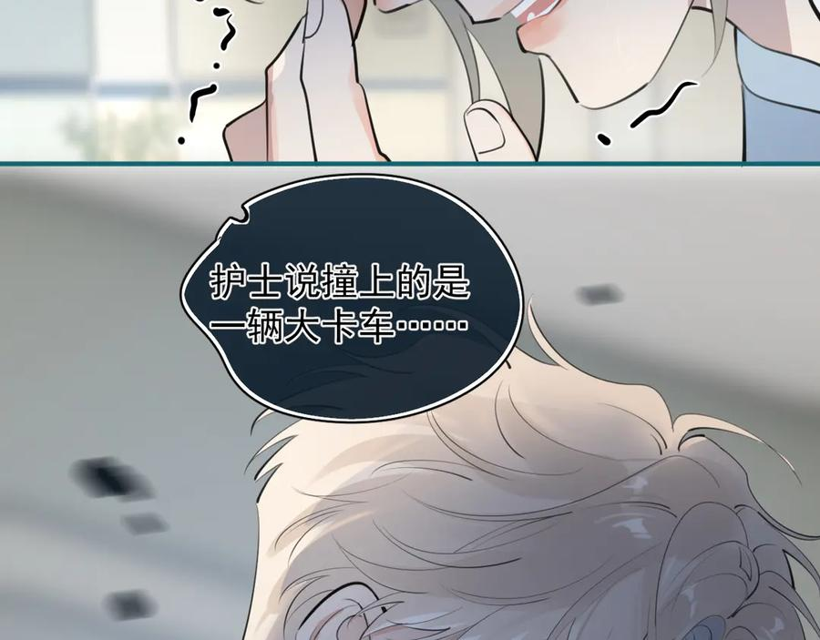 74 懵逼了吧 第47页