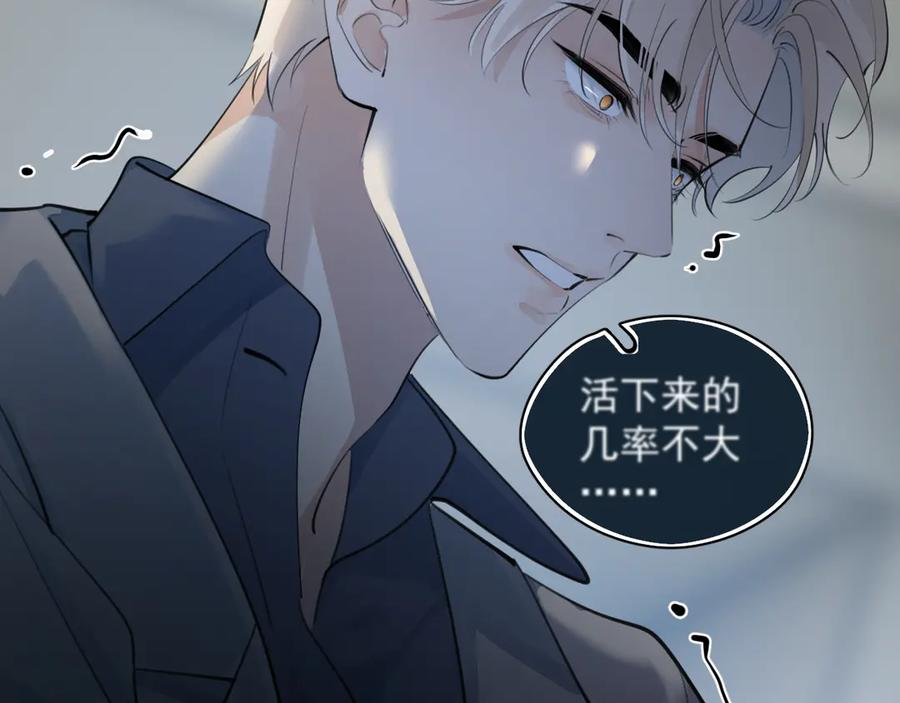 74 懵逼了吧 第48页
