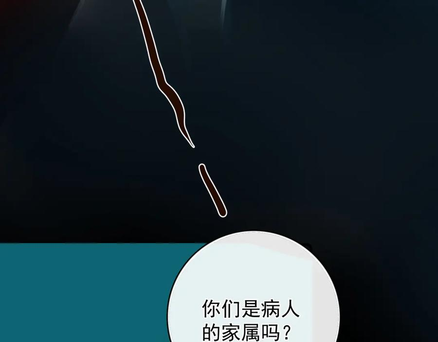 74 懵逼了吧 第51页