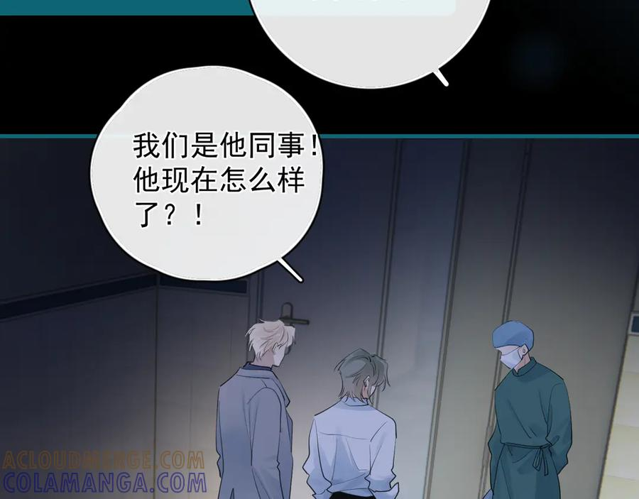 74 懵逼了吧 第52页