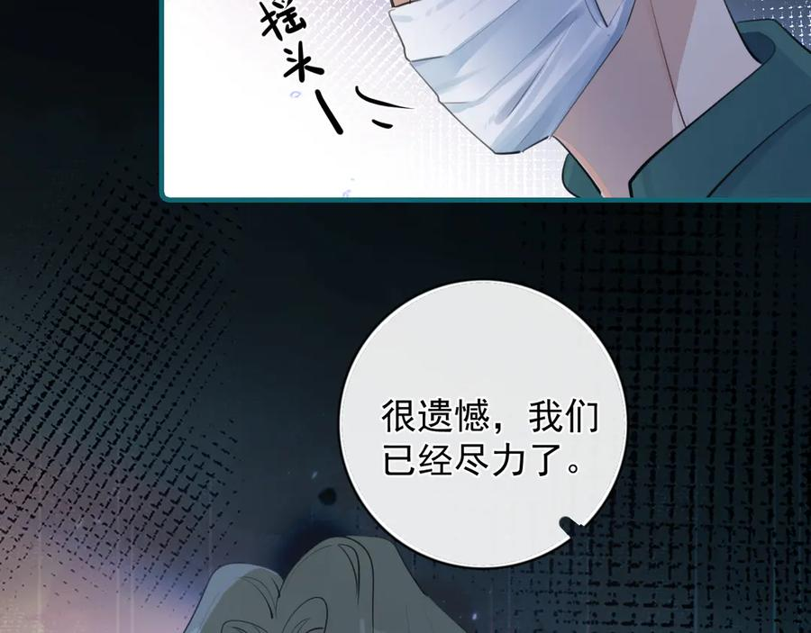 74 懵逼了吧 第54页