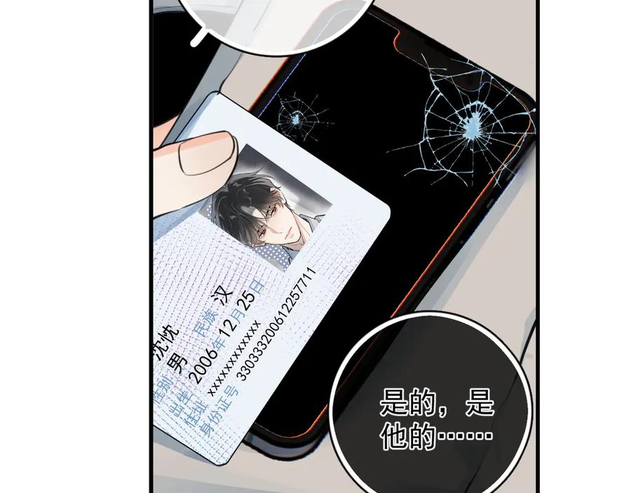 74 懵逼了吧 第60页