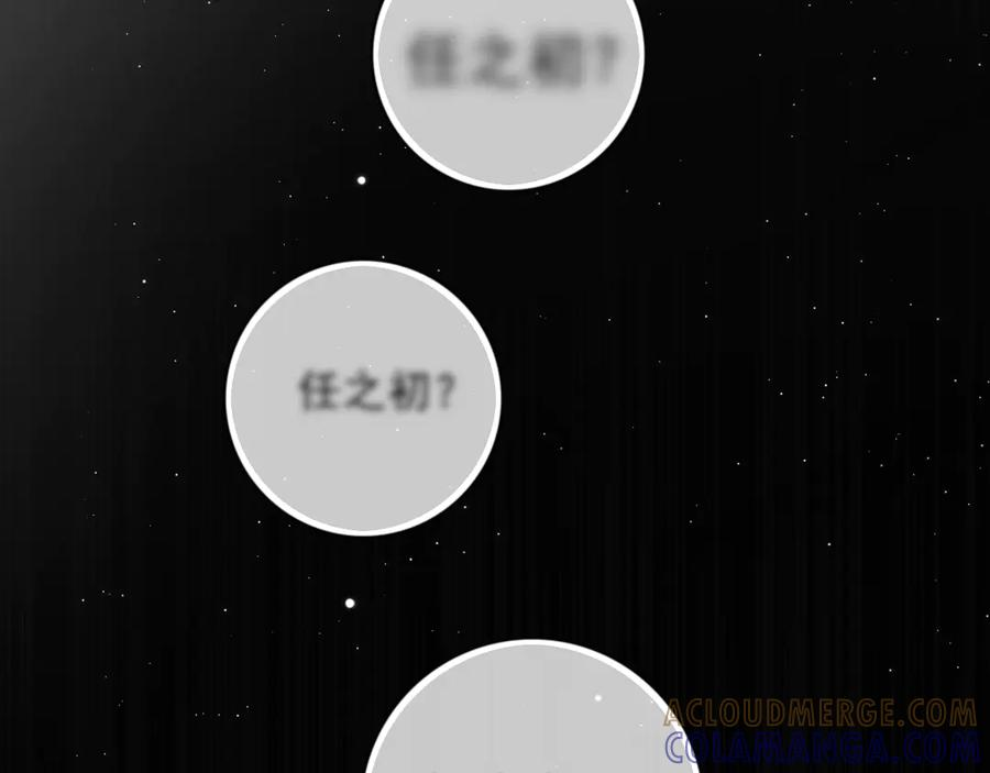 74 懵逼了吧 第67页