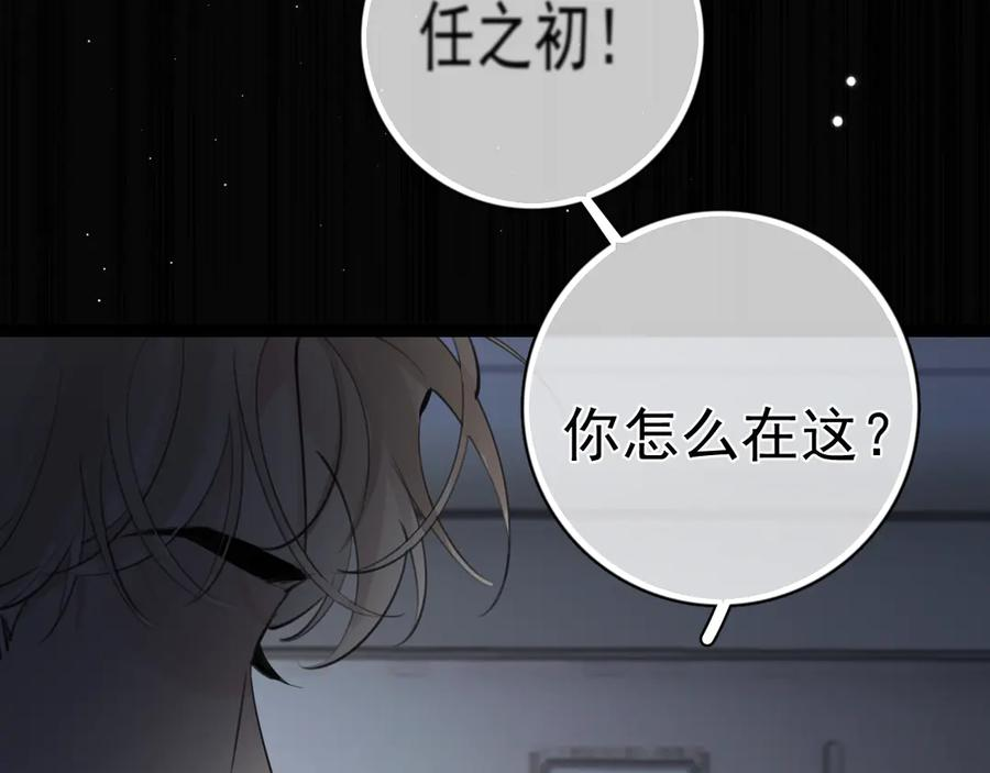 74 懵逼了吧 第68页
