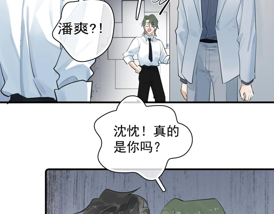 74 懵逼了吧 第71页